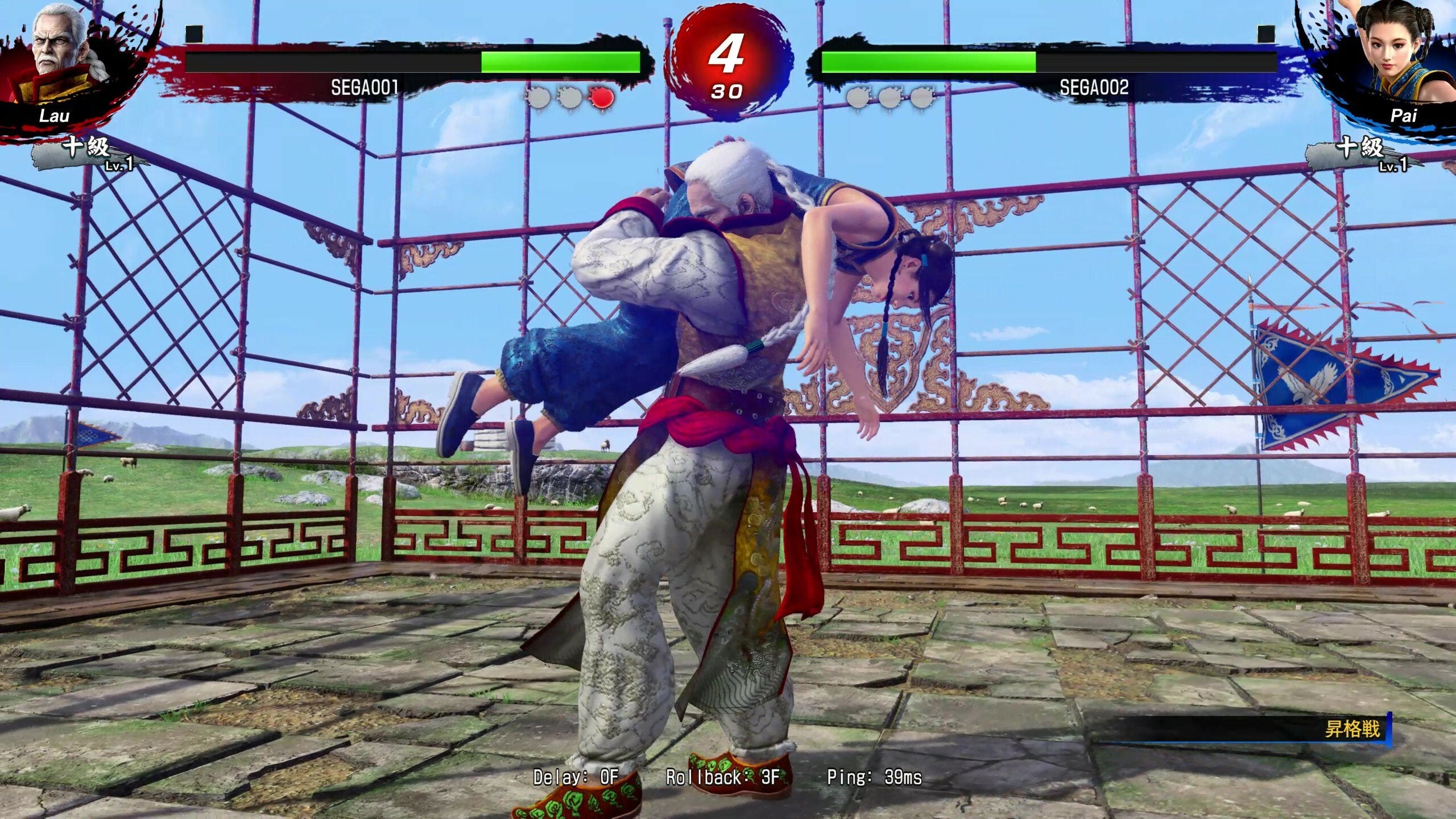 Virtua Fighter 5 R.E.V.O. (Steam Code)
